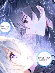 福建兄妹十岁吃瓜